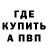 Кетамин VHQ Arsen Nurbolat