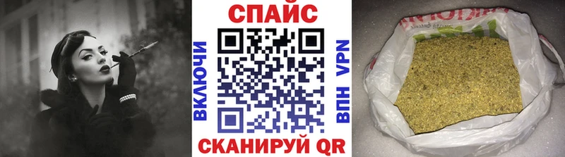 Бутират буратино  Ипатово 