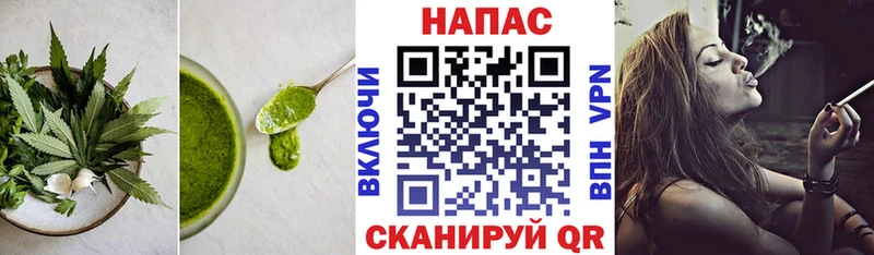 Еда ТГК марихуана  купить   Ипатово 