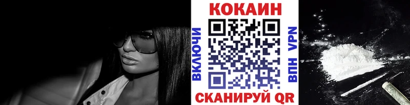 Cocaine 97%  hydra онион  Ипатово 