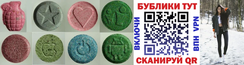 наркошоп  Ипатово  ЭКСТАЗИ VHQ 