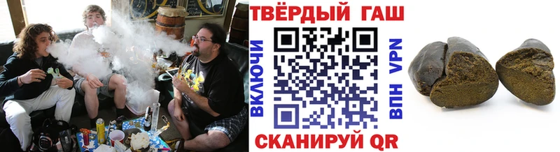 Гашиш ice o lator  ОМГ ОМГ маркетплейс  Ипатово 