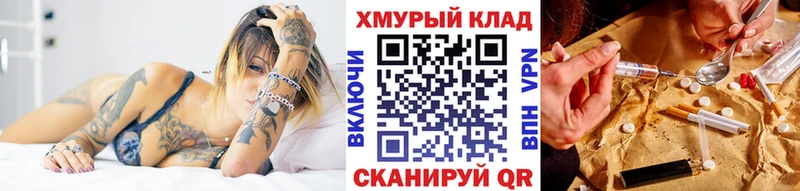 Героин VHQ Ипатово