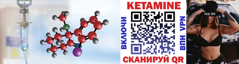 КЕТАМИН ketamine  Ипатово 