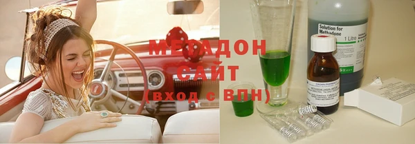 apvp Абдулино