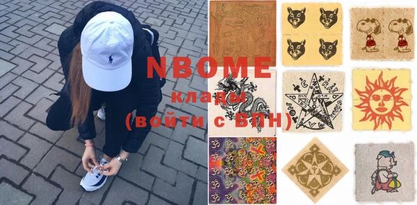 синтетический гашиш Абаза