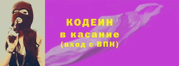 синтетический гашиш Абаза