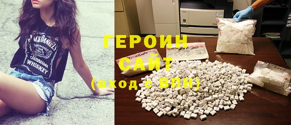 синтетический гашиш Абаза