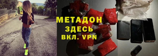 дурь Саяногорск