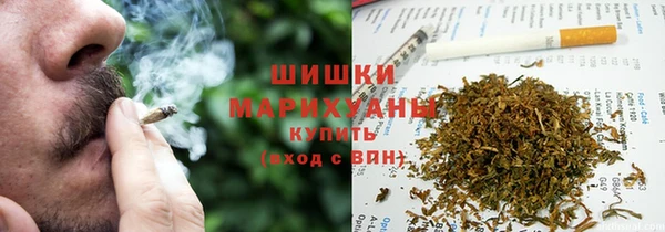 синтетический гашиш Абаза