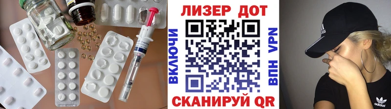 даркнет сайт  Ипатово  мега как зайти  Лсд 25 экстази кислота 