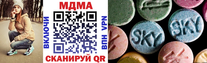 МДМА кристаллы  Ипатово 