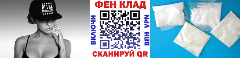 Первитин Methamphetamine  Ипатово 