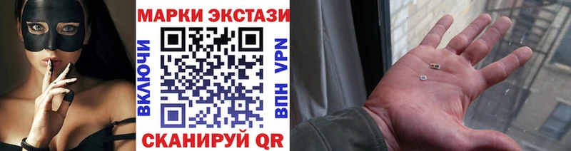 Марки NBOMe 1,8мг  Ипатово 
