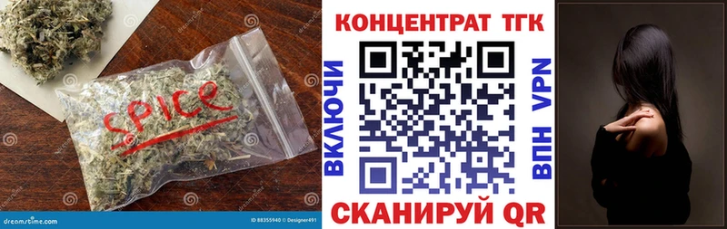 Дистиллят ТГК вейп Ипатово